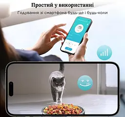Автоматична годівниця для котів Petrust PF07 2 л, Wi-Fi чорний - мініатюра 2
