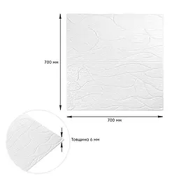 Панель 3D Wall Sticker 700х700х6 мм біла SW-00001948 - мініатюра 2
