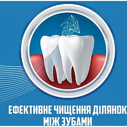 Зубна щітка Aquafresh Extreme Clean 1+1 зелена - мініатюра 7