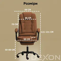 Крісло комп'ютерне DEXON OPTIMA з еко-шкіри з підставкою для ніг коричневий - мініатюра 12