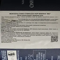 Вино Cantina Tollo Riserva Montepulciano D`Abruzzo DOP, червоне, сухе, 0,75 л - мініатюра 4