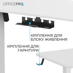 Стіл Officepro з електрорегулюванням висоти (ODE1470W) - мініатюра 5