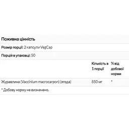 Журавлина Solaray Cranberry Berry 425 мг 100 вегетаріанських капсул (2023-10-3005) - мініатюра 2