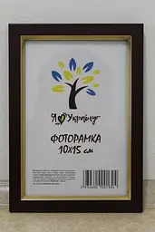 Фоторамка 10х15, вишнева із золотою вставкою, 1511-х054-2, Скло + Картон