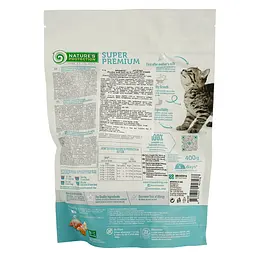 Сухий корм для кошенят Nature's Protection Kitten 400 г - мініатюра 2