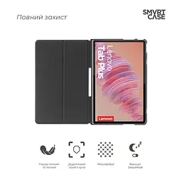 Чохол до планшета Armorstandart Smart Case Lenovo Tab Plus Lavender (ARM88096) - мініатюра 3