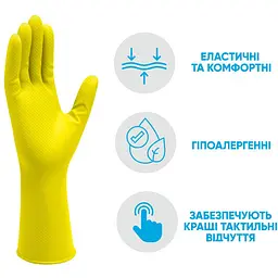 Рукавички латексні господарські Добра Господарочка, делікатні, розмір S (4820086521963) - мініатюра 3