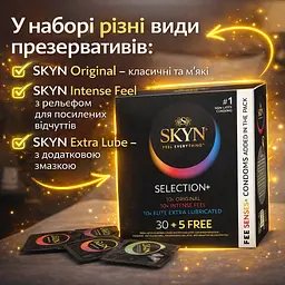 Презервативи Skyn Selection 35 шт безлатексні комплект, набір кондомів різних видів, мікс кондомів - мініатюра 3
