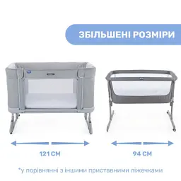 Ліжечко Chicco Next2Me Forever 3 в 1 Сіре (79650.61) - мініатюра 4