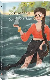 South Sea Tales - Джек Лондон - мініатюра 2