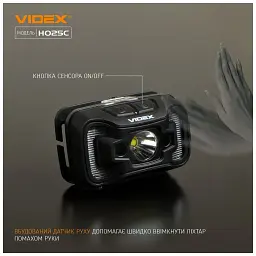 Налобний ліхтар Videx VLF-H025C 310Lm 5000K - мініатюра 5
