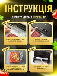 Вакуумний пакувальник - мініатюра 7