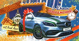 Конверт для грошей Арт. KNV-00809U