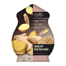 Імбир мелений Любисток 30 г