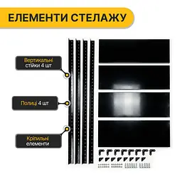 Стелаж з металевими полицями LEOBRO 150 х 75 х 30 см, 35кг/полиця, 4 полиці (LB-R125) - мініатюра 7