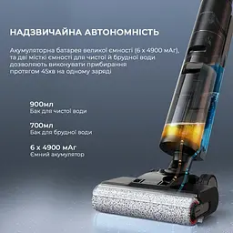 Миючий вертикальний пилосос 1 в 1 Dreame H13 Pro - мініатюра 9