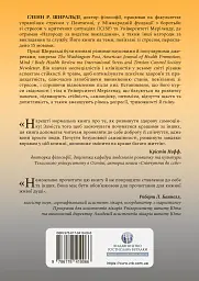 Робочий зошит із самооцінки - мініатюра 2