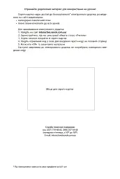 Всесвітня історія. 8 клас. Розробки уроків - мініатюра 3