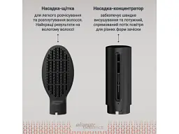 Фен-щітка Rowenta Air Shape (UB9820E0) - мініатюра 6