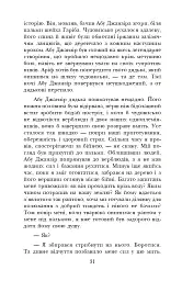 Африканський танець - мініатюра 9