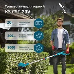 Konner & Sohnen Тримір садовий аккумуляторний Konner&Sohnen KS CST-20V 20В літій-іонна 8000об/хв 2.8кг без АКБ за ЗП - мініатюра 2