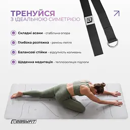 Килимок для йоги та фітнесу EasyFit Polarity stone з ремнем - мініатюра 5