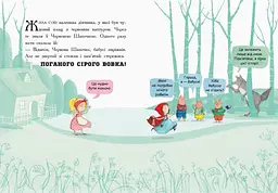 Остання книга перед сном - Нікола О’Бірн (Ч901436У) - мініатюра 7
