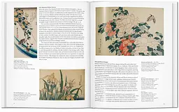 Hokusai - мініатюра 5