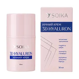 Крем для обличчя Soika Нічний 3D Hyaluron
