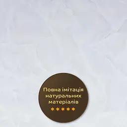 Декоративна ПВх плита 1.22 м x 2.44 м x 3 мм SW-00002596 - мініатюра 6