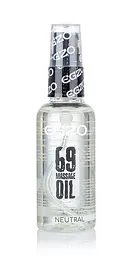 Органічне масажне масло Egzo Expert - Neutral, 50 мл