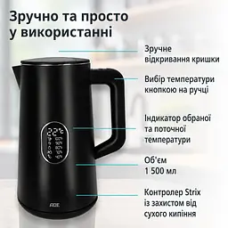 Електрочайник ADE з регулюванням температури чорний (KG2100-2) - мініатюра 4