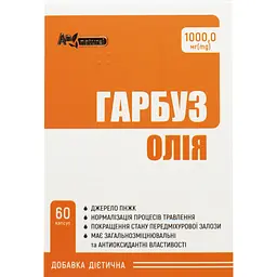 Олія гарбуза An Naturel 1000 мг 60 капсул - мініатюра 2