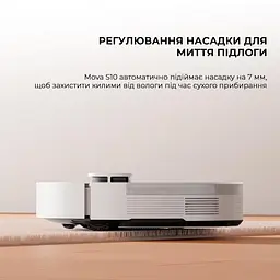 Робот-пилосос S10 RLS42SA MOVA - мініатюра 5