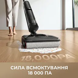 Бездротовий миючий пилосос Dreame H12 Pro Flex Reach - мініатюра 2
