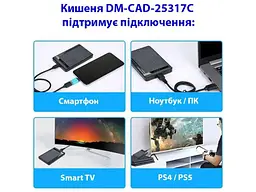 Кишеня зовнішня Dynamode DM-CAD-25317C - мініатюра 5