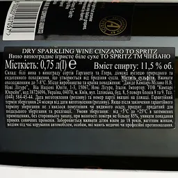 Вино ігристе Cinzano To Spritz, біле, сухе, 0,75 л - мініатюра 3