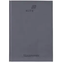 Щоденник шкільний Kite сірий (K26-262-12)
