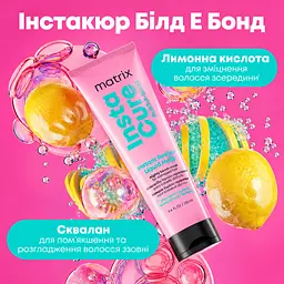 Маска Matrix Instacure Build A Bond з бондингом для миттєвого відновлення дуже пошкодженого волосся 250 мл - мініатюра 2