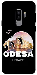 Чохол Demsky Odesa для Samsung Galaxy S9+