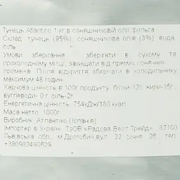 Тунець Atlantico в соняшниковій олії 1 кг - мініатюра 3