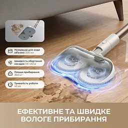 Бездротовий пилосос Dreame R10s Aqua - мініатюра 2