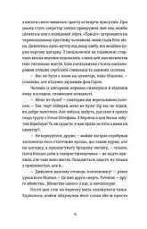 Готель «Велика Пруссія» - мініатюра 7