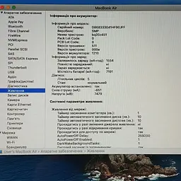Ноутбук Apple MacBook Air 7,2 A1466 (FVFX90W2J1WV) (i5-5350U/8/256SSD) - Class A - мініатюра 6