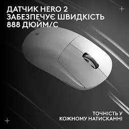 Миша Logitech G Pro X Superlight 2 LightSpeed Wireless White (910-006638) - мініатюра 12