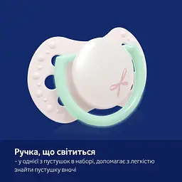 Пустушка силіконова динамічна LOVI Baby Shower Girl 0-2 місяців 2 шт. (22/900girl) - мініатюра 7