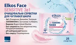 Серветки для очищення обличчя Elkos Sensetive 3 в1 з календулою для чутливої шкіри 25 шт. Демакіяж для чутливої шкіри - мініатюра 2