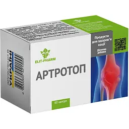 Артротоп №50 (0.5 г)