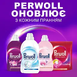 Засіб для делікатного пряння Perwoll для білих та світлих речей 1л (9000101810745) - мініатюра 6