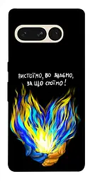 Чохол Demsky У боротьбі для Google Pixel 7 Pro